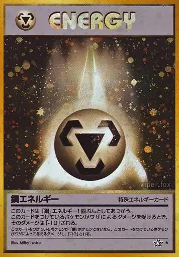 Japanese Gold, Silver, New World Metal Energy Pokémon card